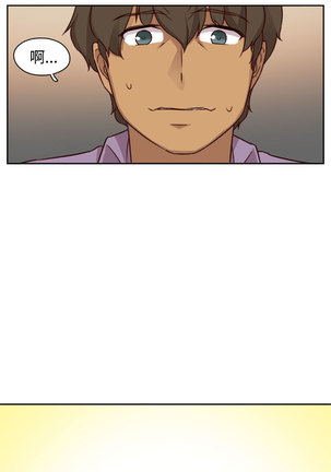 H-Campus H校园<第2季> ch.41-46 Page #187
