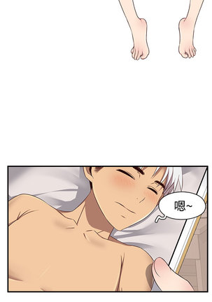 H-Campus H校园<第2季> ch.41-46 Page #39