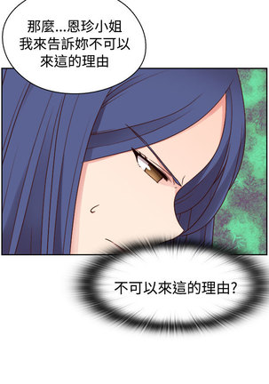 H-Campus H校园<第2季> ch.41-46 Page #169