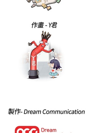 H-Campus H校园<第2季> ch.41-46 Page #33