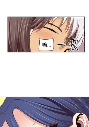 H-Campus H校园<第2季> ch.41-46 Page #58