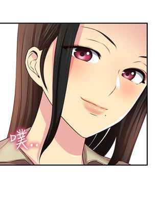 H-Campus H校园<第2季> ch.41-46 Page #144