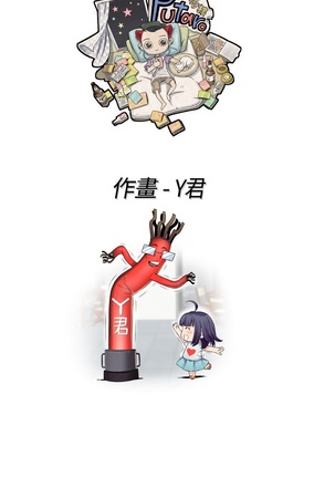 H-Campus H校园<第2季> ch.41-46 Page #128