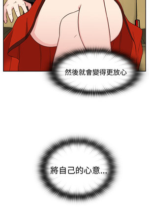 H-Campus H校园<第2季> ch.41-46 Page #176