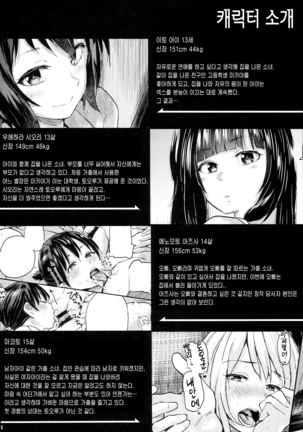 Image 3085956