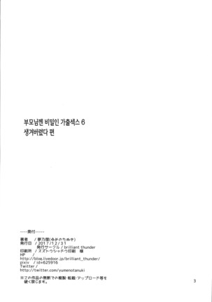 Image 3085953