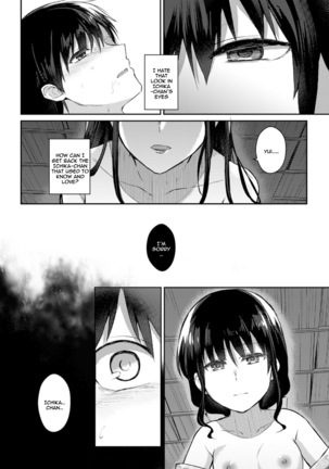 Noroi no Atotsugi | The Heir of the Curse Page #14