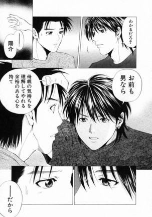 DIVA - Page 242