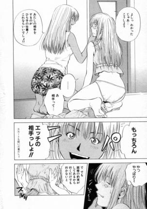 DIVA - Page 129
