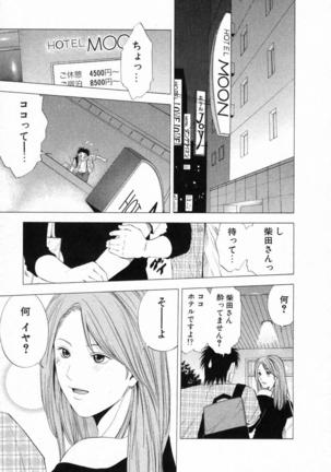 DIVA - Page 202
