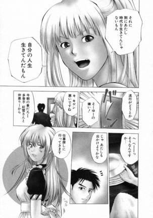 DIVA - Page 71