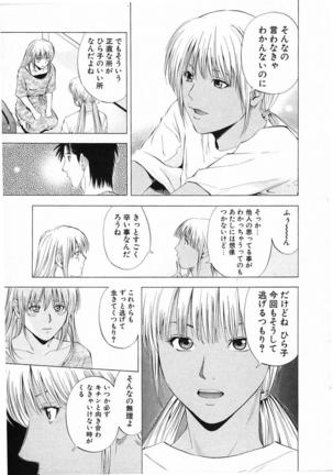 DIVA - Page 256