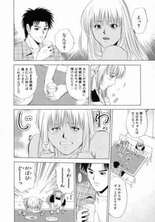 DIVA - Page 34