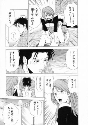 DIVA - Page 212