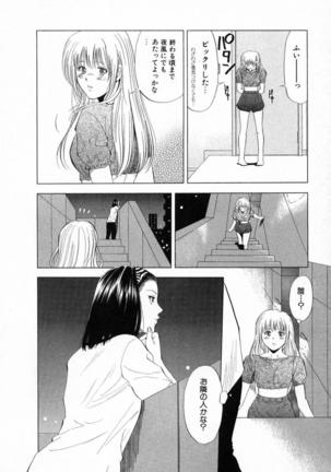 DIVA - Page 44