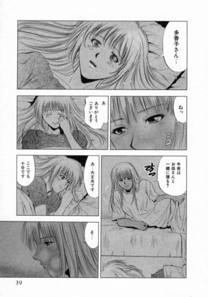 DIVA - Page 39