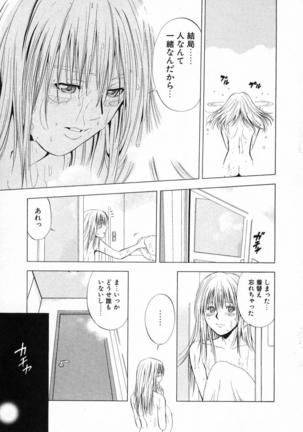 DIVA - Page 124
