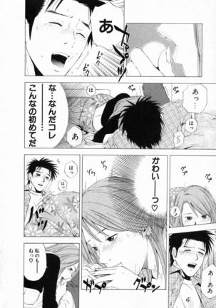 DIVA - Page 209
