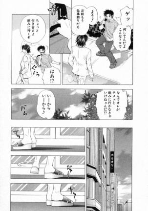 DIVA - Page 234