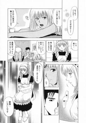 DIVA - Page 33