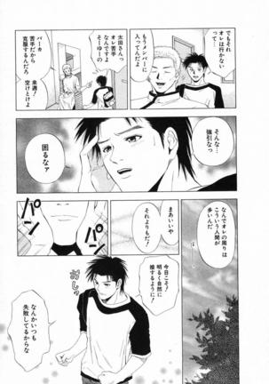 DIVA - Page 112