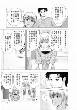 DIVA - Page 254