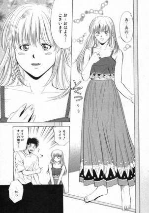 DIVA - Page 21