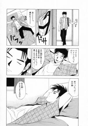 DIVA - Page 37