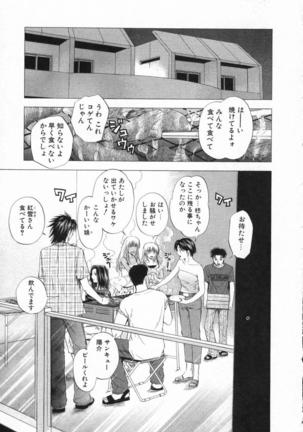 DIVA - Page 260