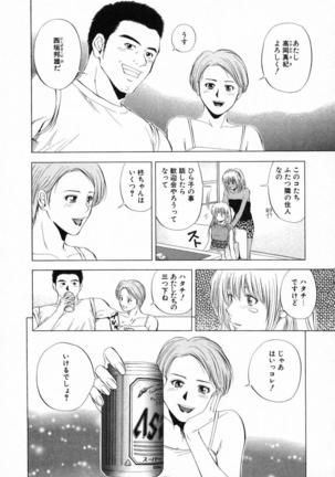 DIVA - Page 76