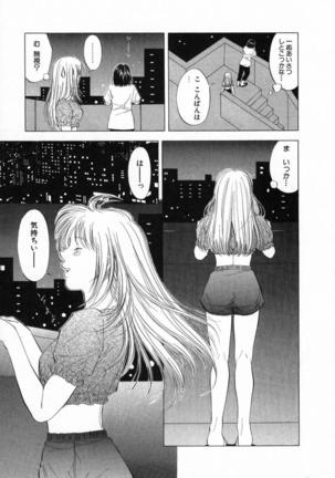 DIVA - Page 45