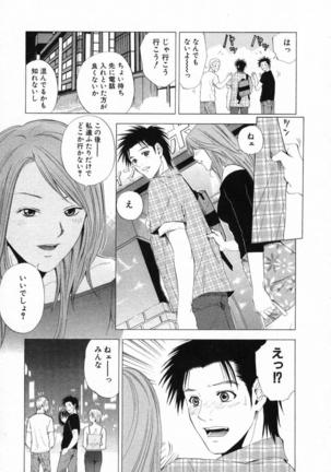 DIVA - Page 200