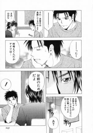 DIVA - Page 240