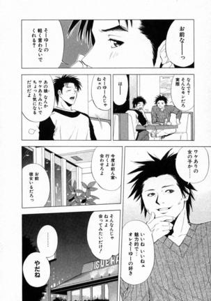 DIVA - Page 121