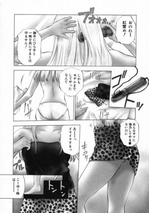 DIVA - Page 69