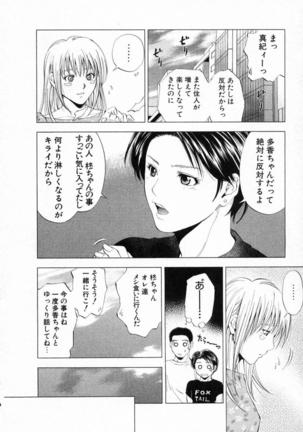 DIVA - Page 237