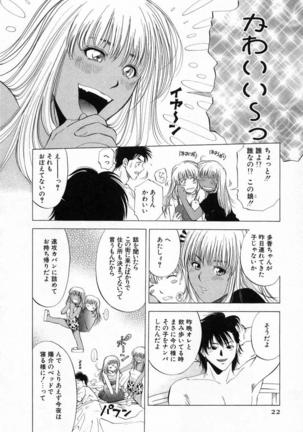 DIVA - Page 22