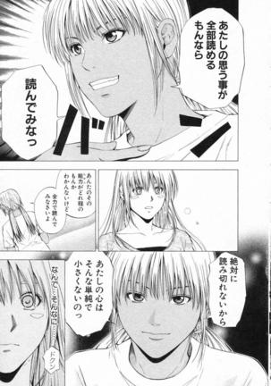 DIVA - Page 258