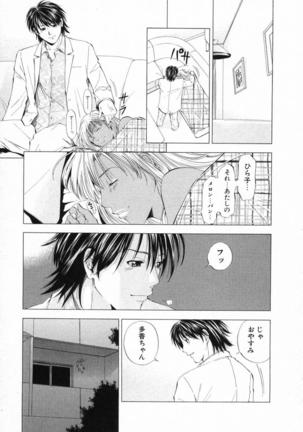 DIVA - Page 228