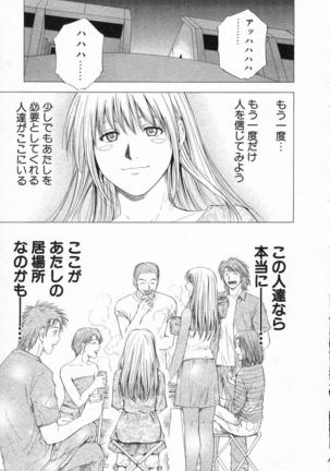 DIVA - Page 262