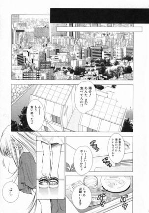 DIVA - Page 266