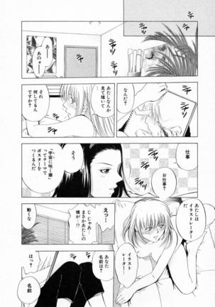 DIVA - Page 62