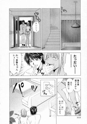 DIVA - Page 221