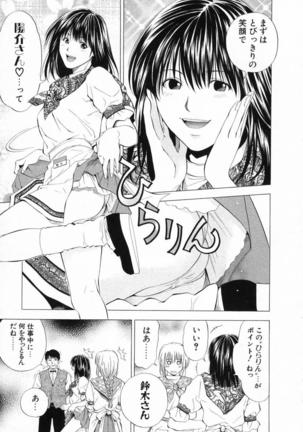 DIVA - Page 232