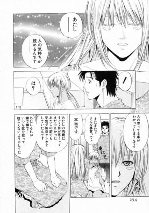 DIVA - Page 253