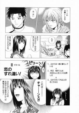 DIVA - Page 230