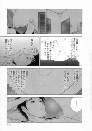 DIVA - Page 218