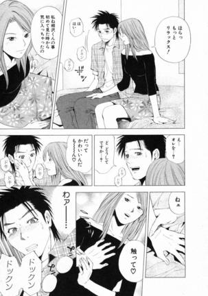 DIVA - Page 206