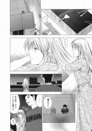 DIVA - Page 263