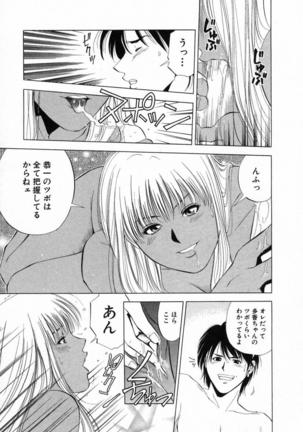 DIVA - Page 13